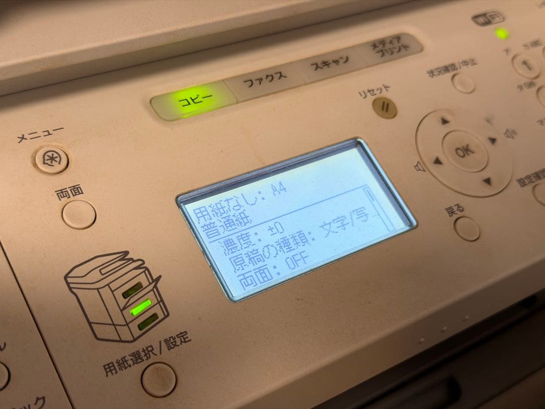 【訳アリ格安出品】Canon ミニコピア　DPC995の上級グレード