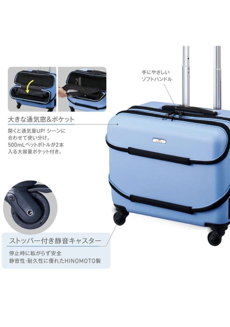 GEX ÖSOTO キャリー roller II M　スカイブルー　新品未使用