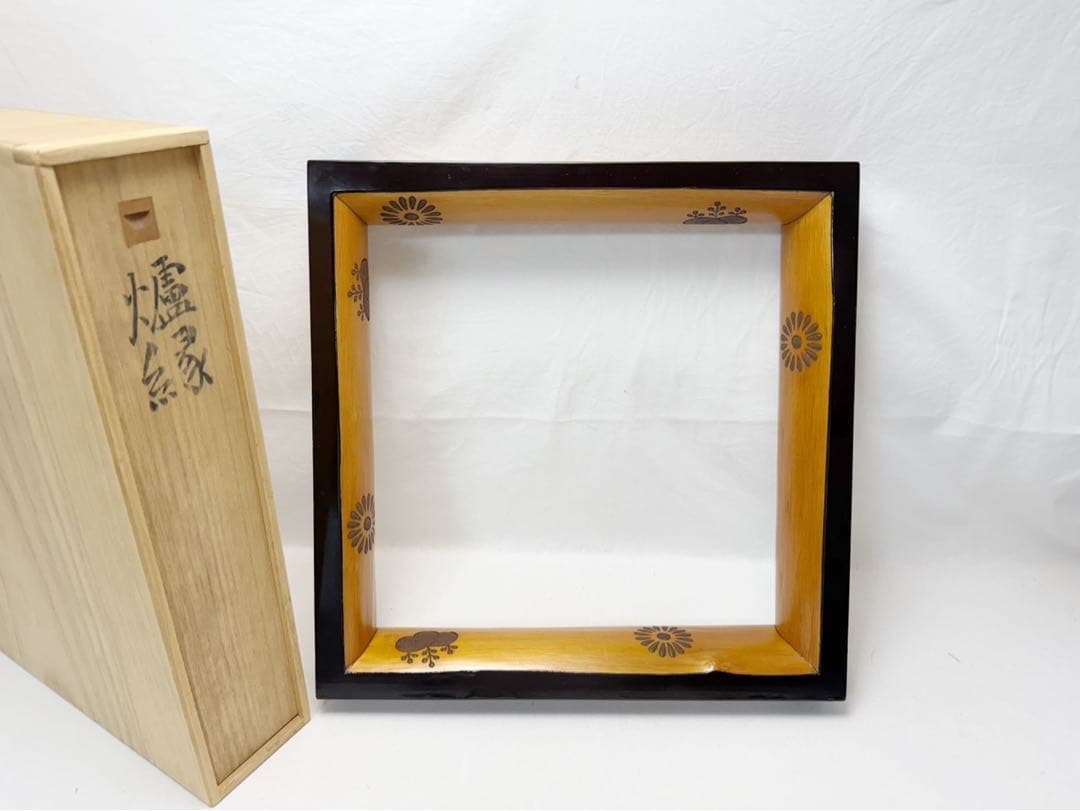 美品 茶道具 風里谷藤五作 高台寺蒔絵 炉縁 広間 炭道具 茶室 和室 共箱