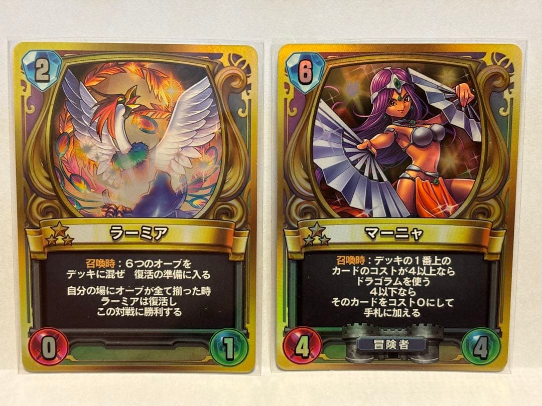 ドラゴンクエストライバルズ プロモカード第3弾コンプセット