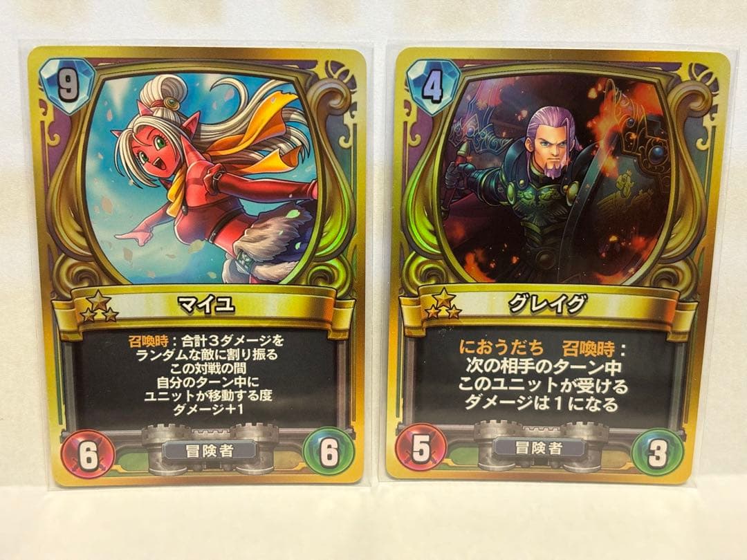 ドラゴンクエストライバルズ プロモカード第3弾コンプセット