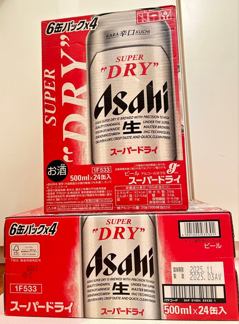 アサヒスーパードライ 500ml 2箱セット（計48缶） （10700/2箱）