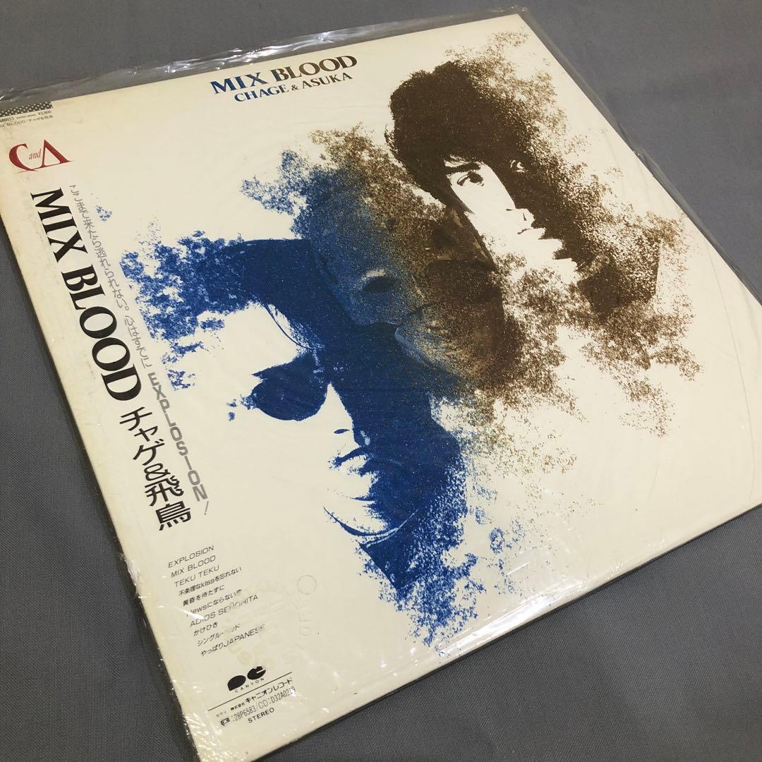 チャゲ&飛鳥 CHAGE&ASKA チャゲアス レコード 15種類 まとめ売り