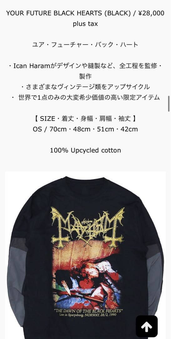 May hem Tシャツ ロングスリーブ