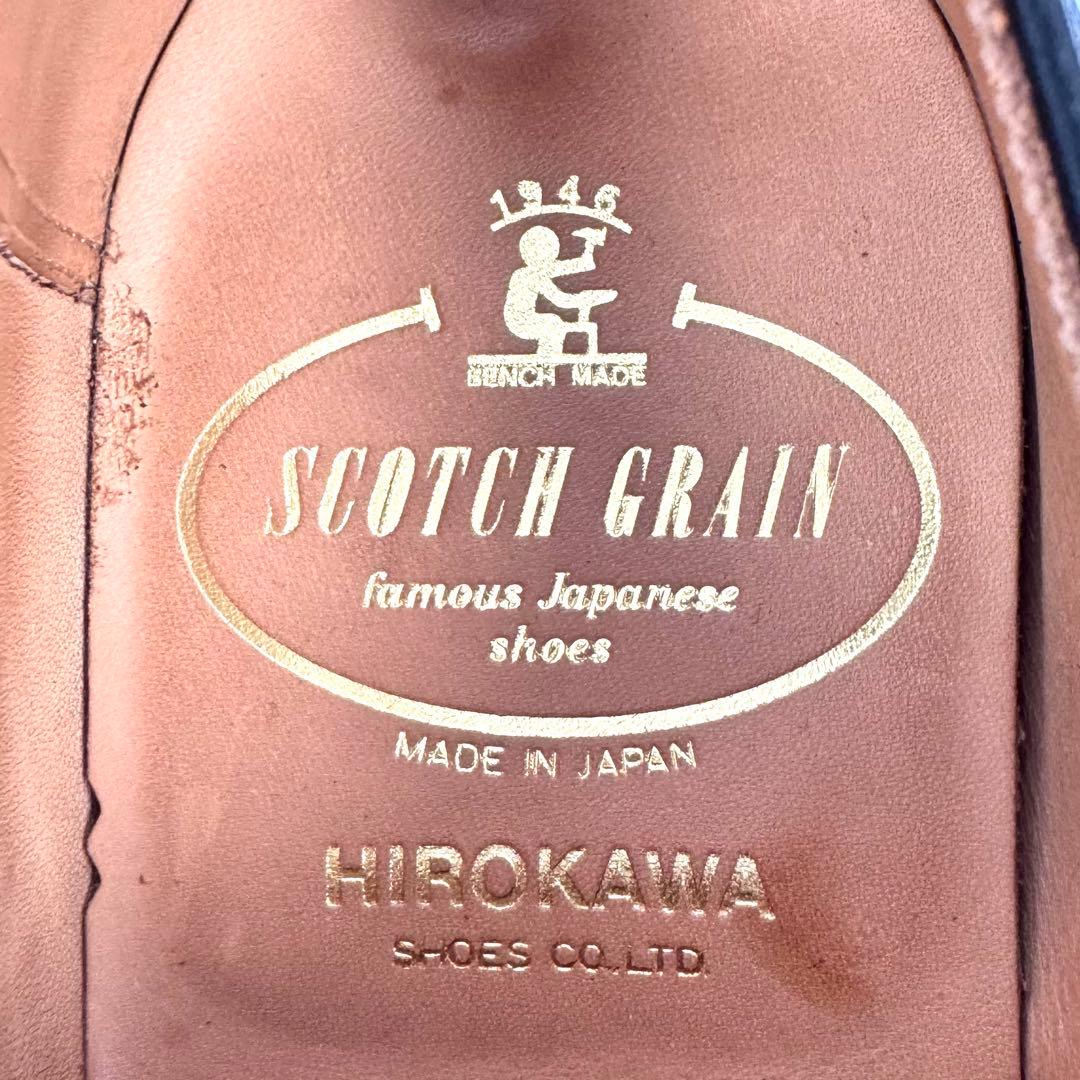 【SCOTCH GRAIN】 スコッチグレイン （25.5cm） Uチップ 美品