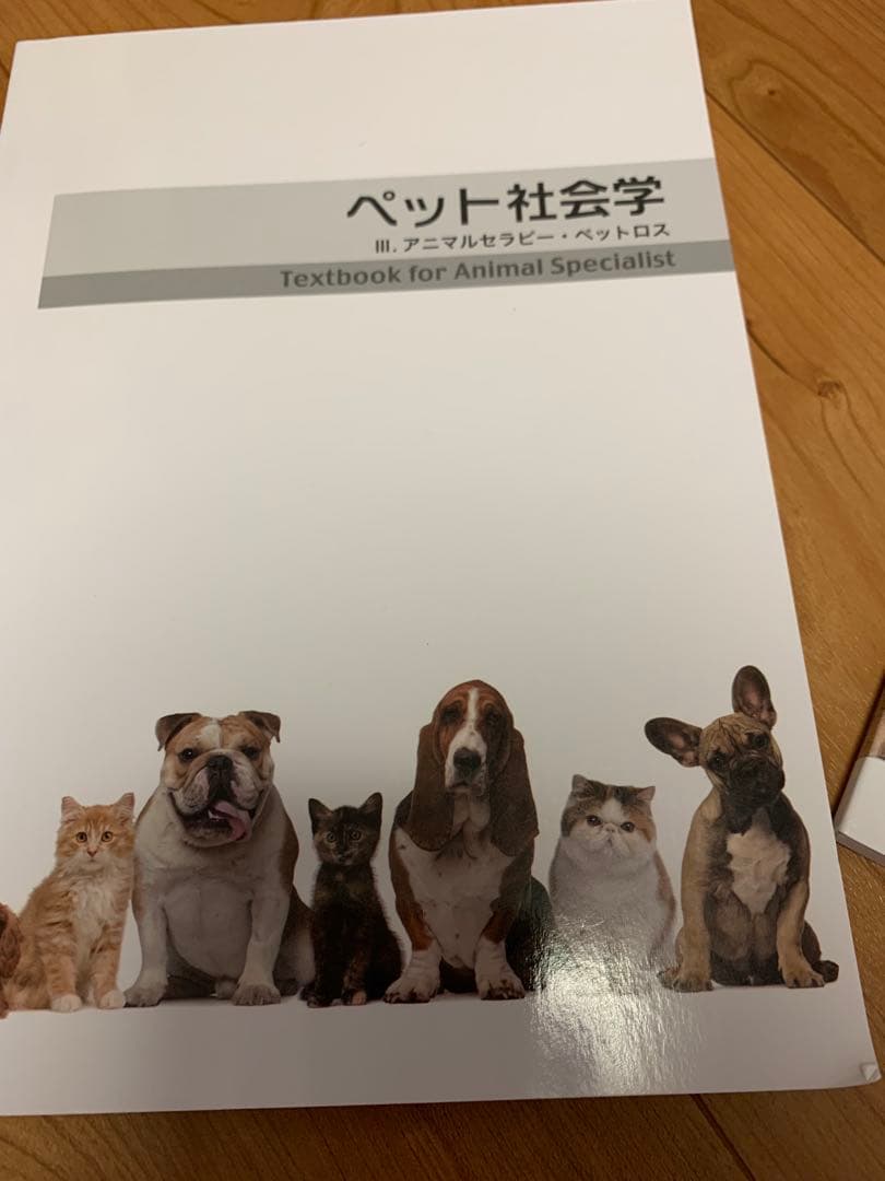 トリミング講座　教材　教科書6冊＆DVD8枚
