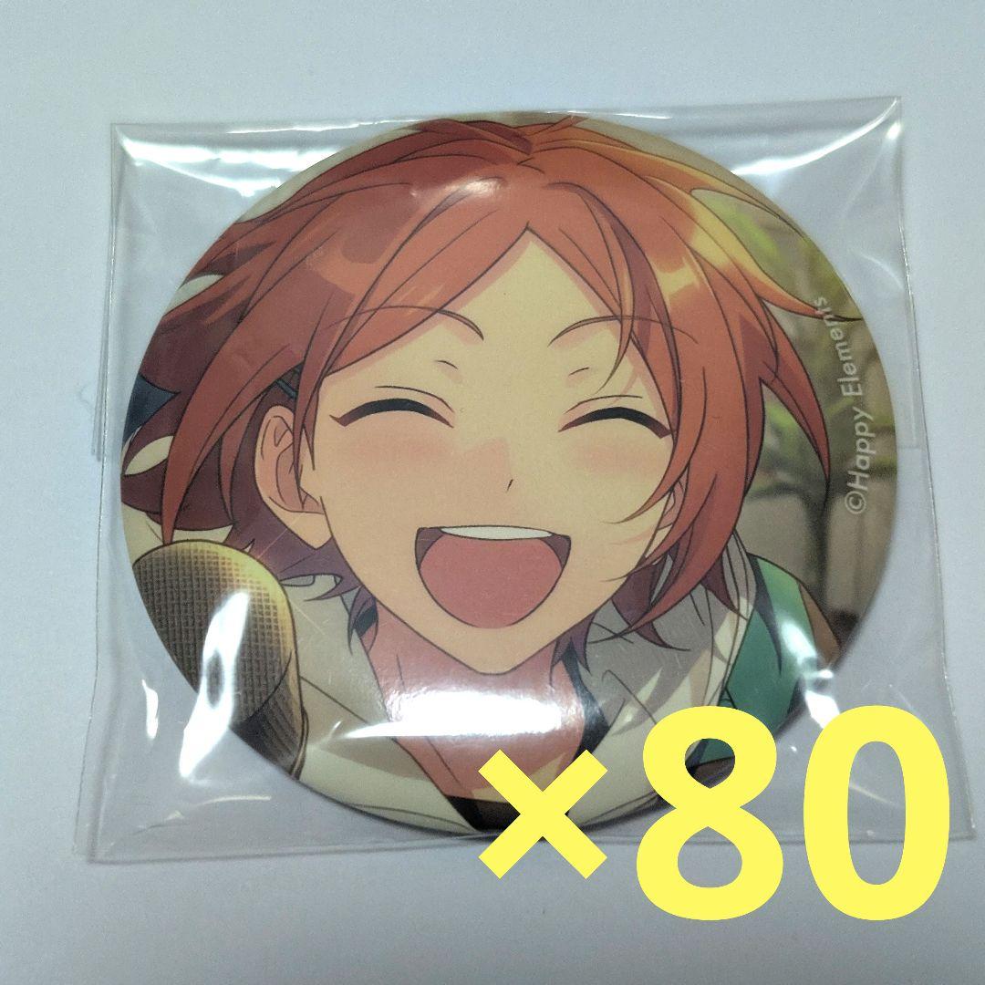 葵ゆうた 缶バッジ まとめ