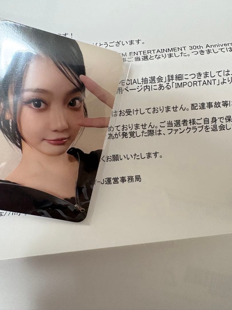 SM ENTERTAINMENT30th ANNIVERSARY ニンニン