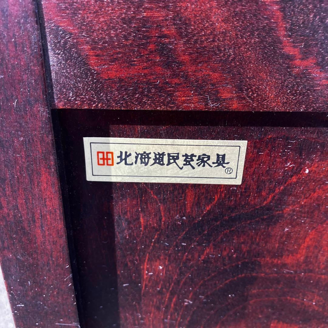 北海道民芸家具 木製サイドボード ブラウン