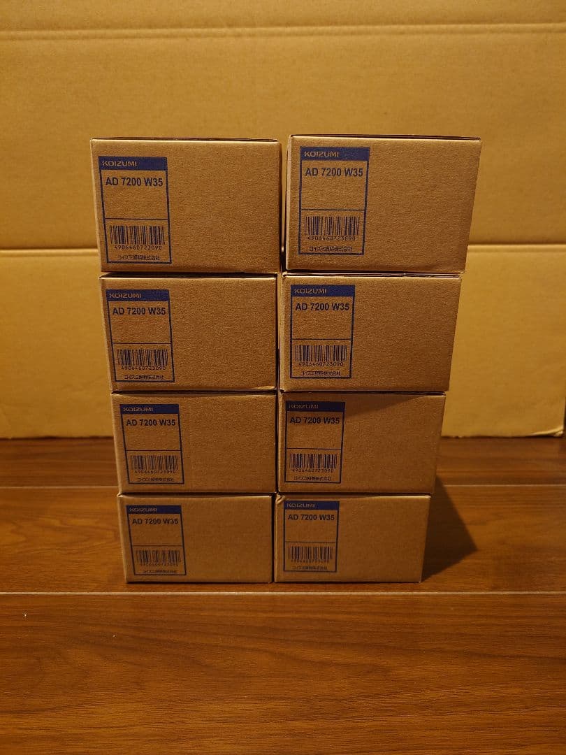 コイズミ照明　ダウンライト　AD7200W35 8コセット