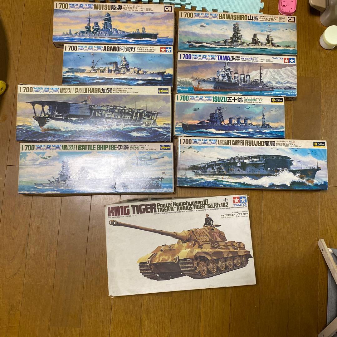 KING TIGER & 船模型セット