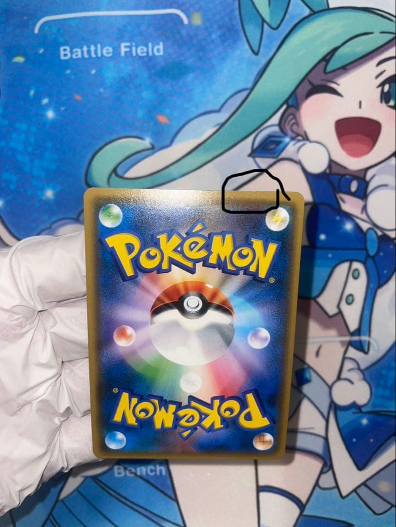 がんばリーリエSR