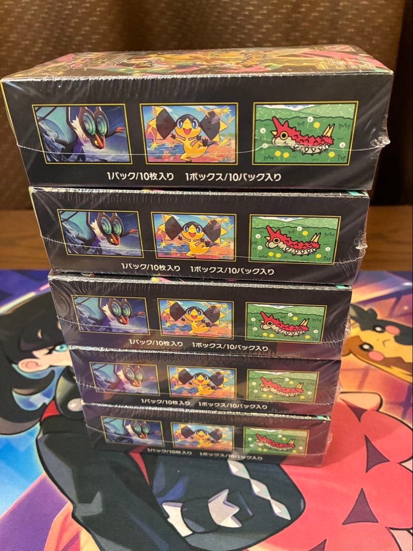 MEGAドリーム　シュリンク付き未開封BOX 5ボックスセット