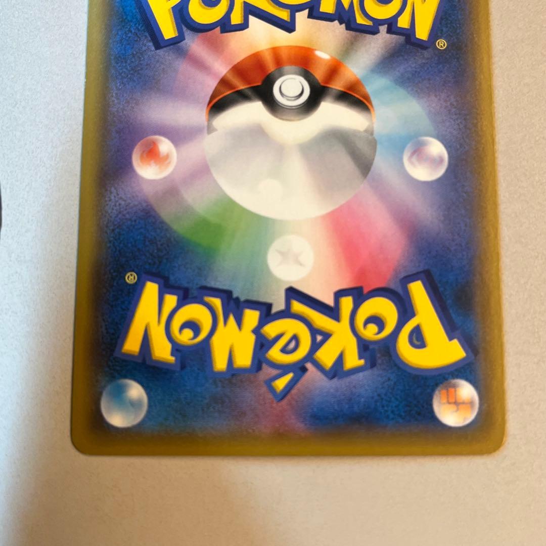 訳あり品 ルチア【SR】{104/096} [sm7]