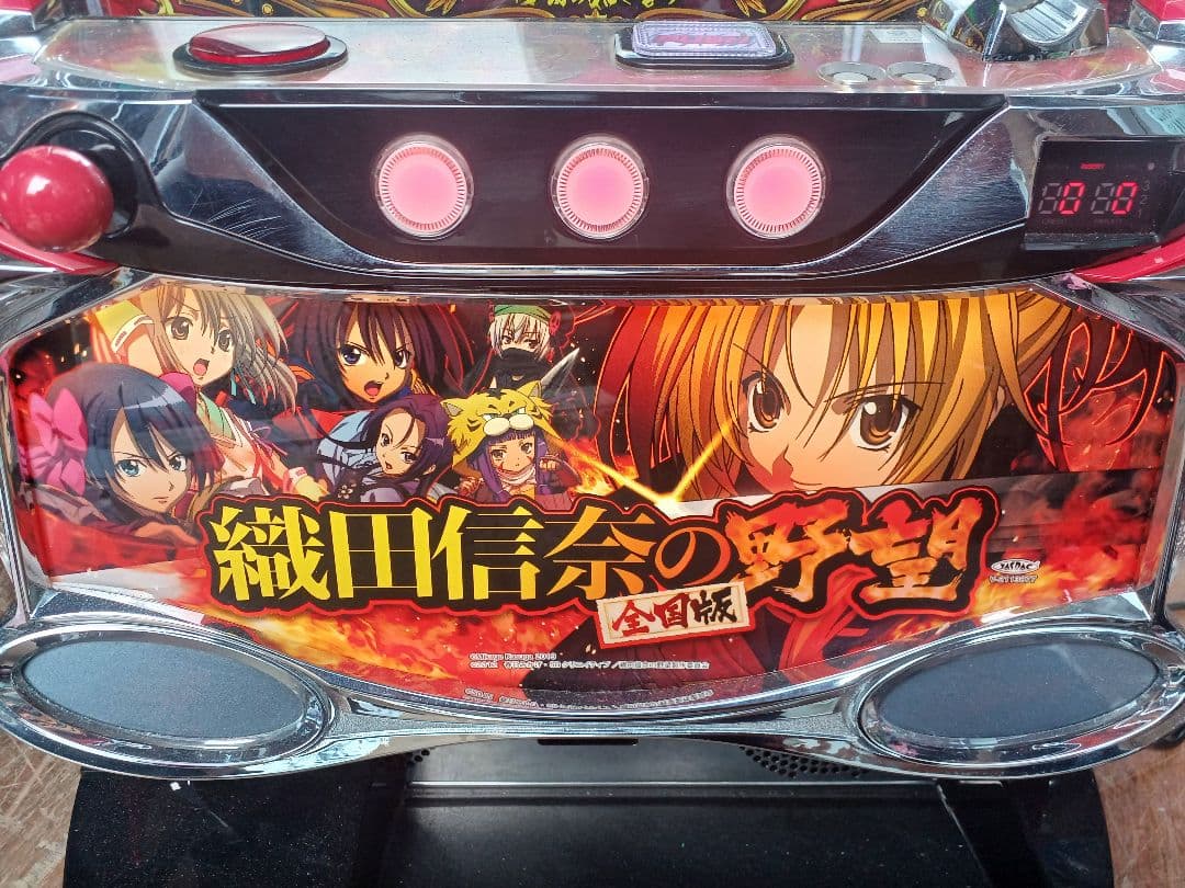 くららぺくに【送料無料】S 織田信奈の野望 全国版　実機