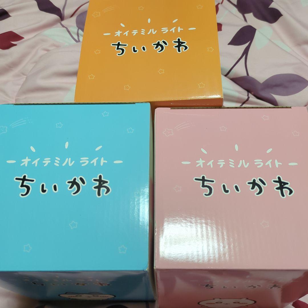 ちいかわ キャラクターライト 3点セット