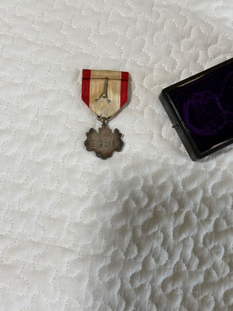 勲八等白色桐葉章 勲章 大日本帝国 旧日本軍 顕彰 瑞宝章 旭日章 軍人