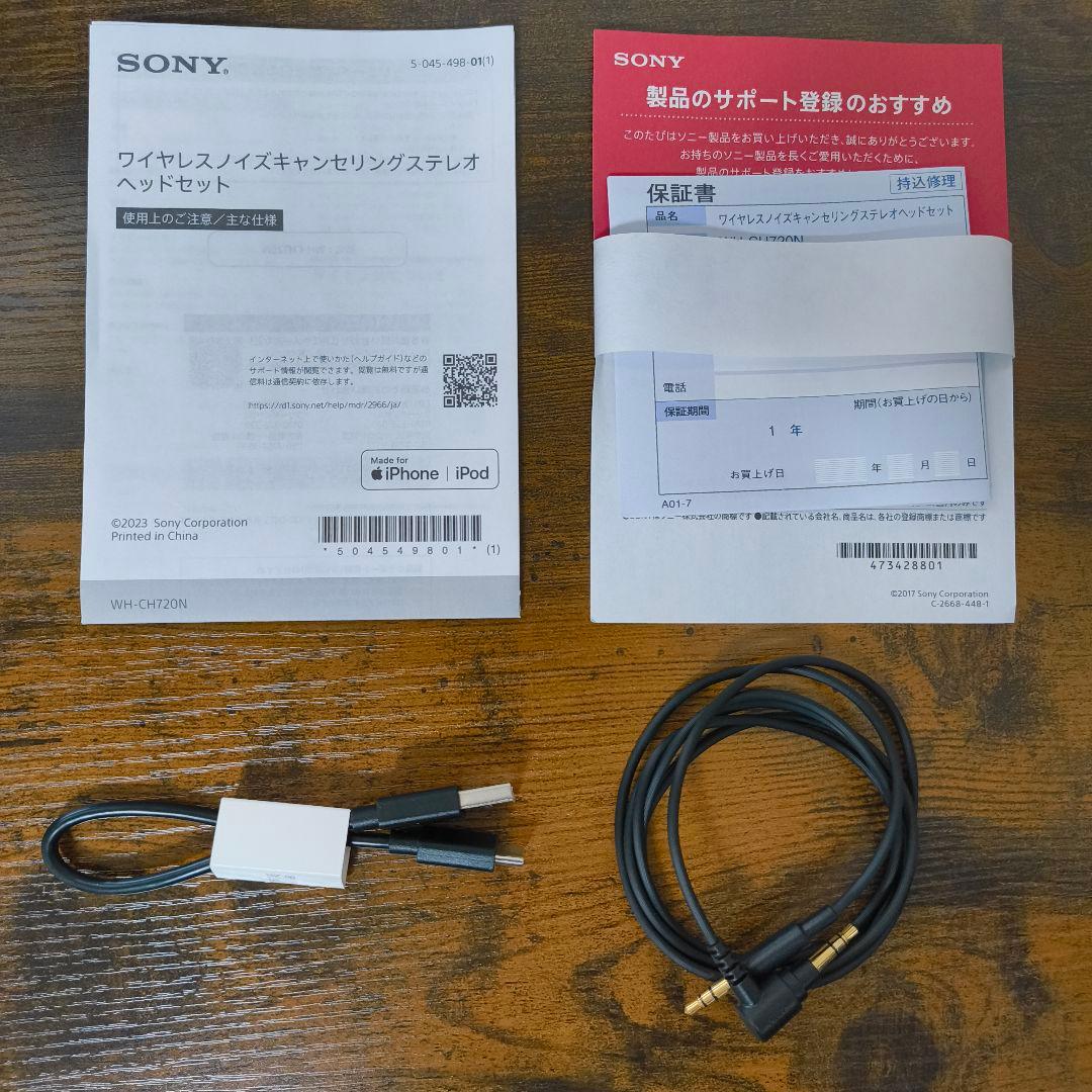 SONY WH-CH720N ワイヤレスヘッドセット