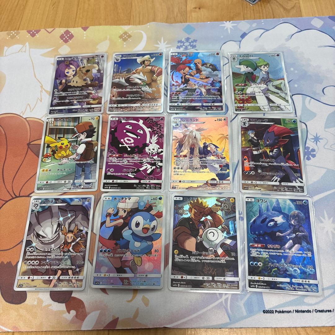 ポケモン　chr 58種フルコンプリート品まとめ　ドリームリーグ~白熱のアルカナ