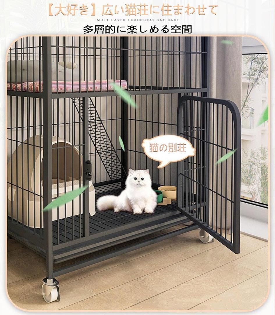 猫ケージ 猫用ケージ 猫ハウス キャスター付き　ブラック