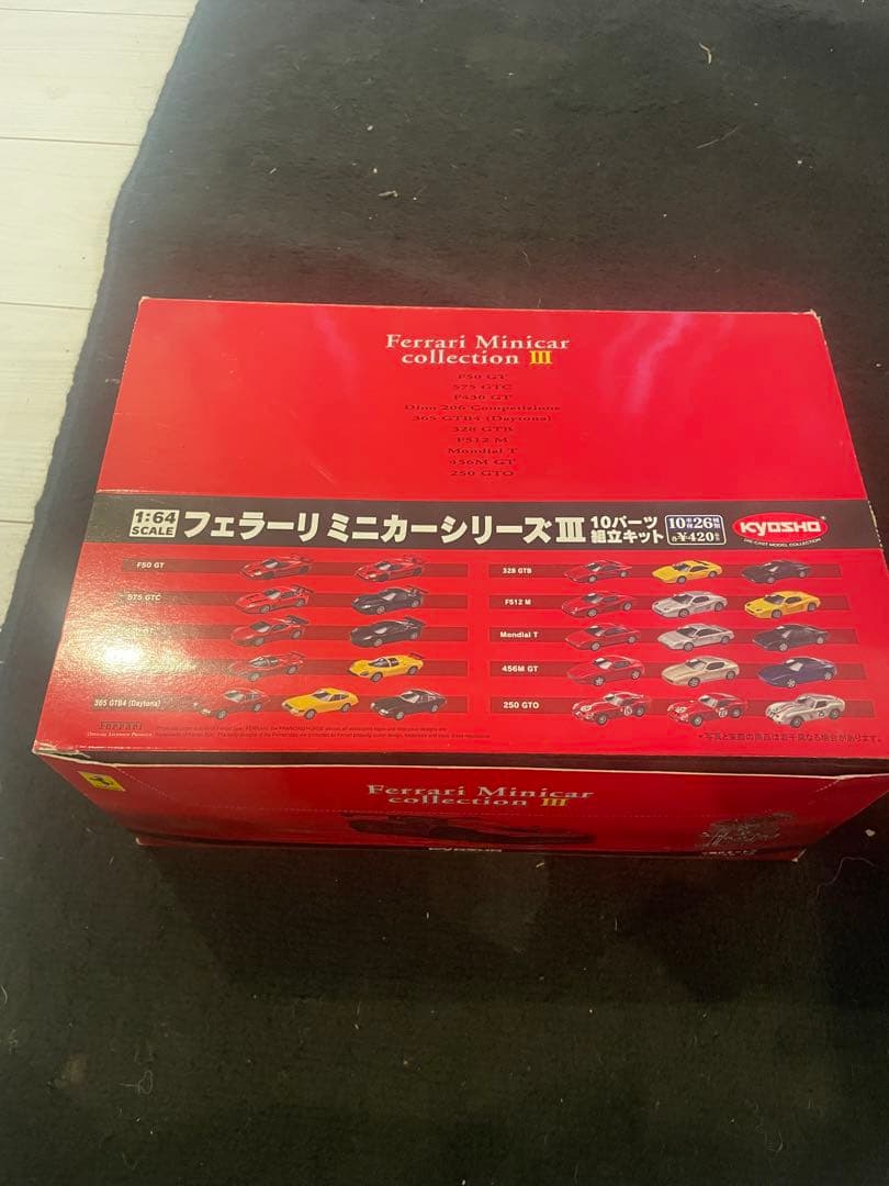 Ferrari Minicar Collection III セット