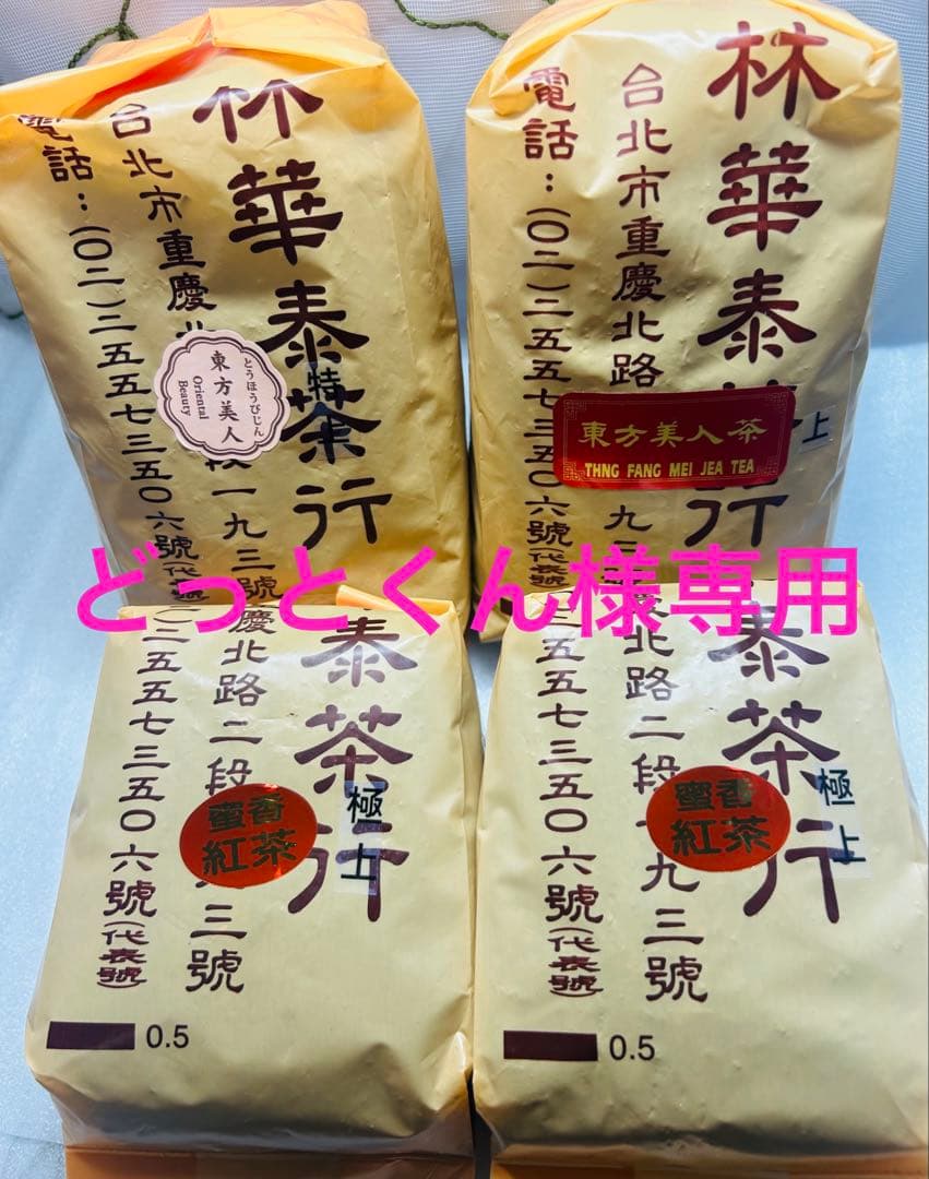 どっとくんページ