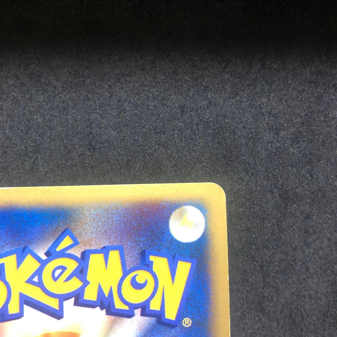 ポケモンカード　カリンのブラッキー　カードe キラ　即購入あり