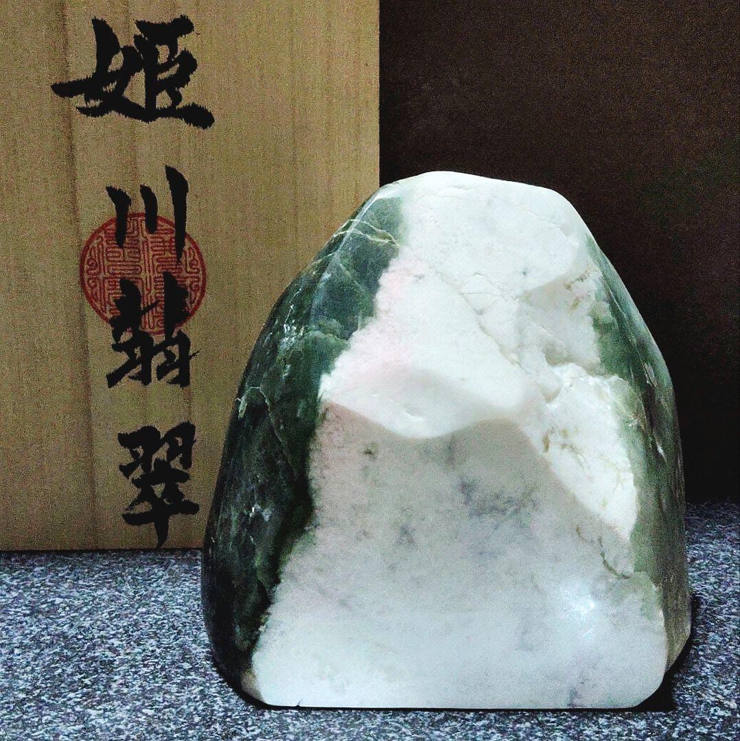 ★翡翠原石★糸魚川硬玉【姫川・6色翡翠・磨き2kg】