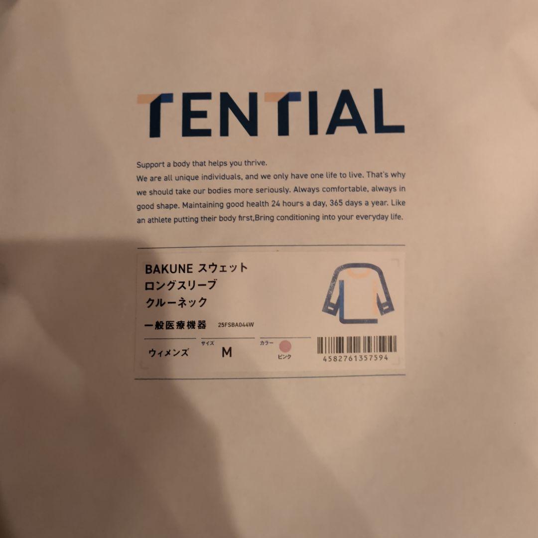 TENTIAL BAKUNE スウェットセット Mサイズ