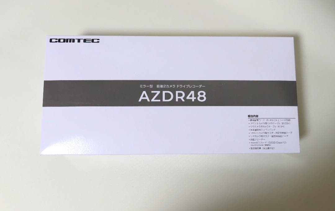 ★ コムテック AZDR48 ★ ミラー型 ドライブレコーダー