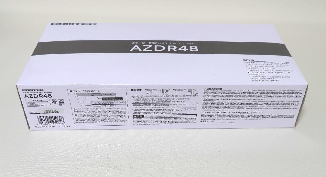 ★ コムテック AZDR48 ★ ミラー型 ドライブレコーダー