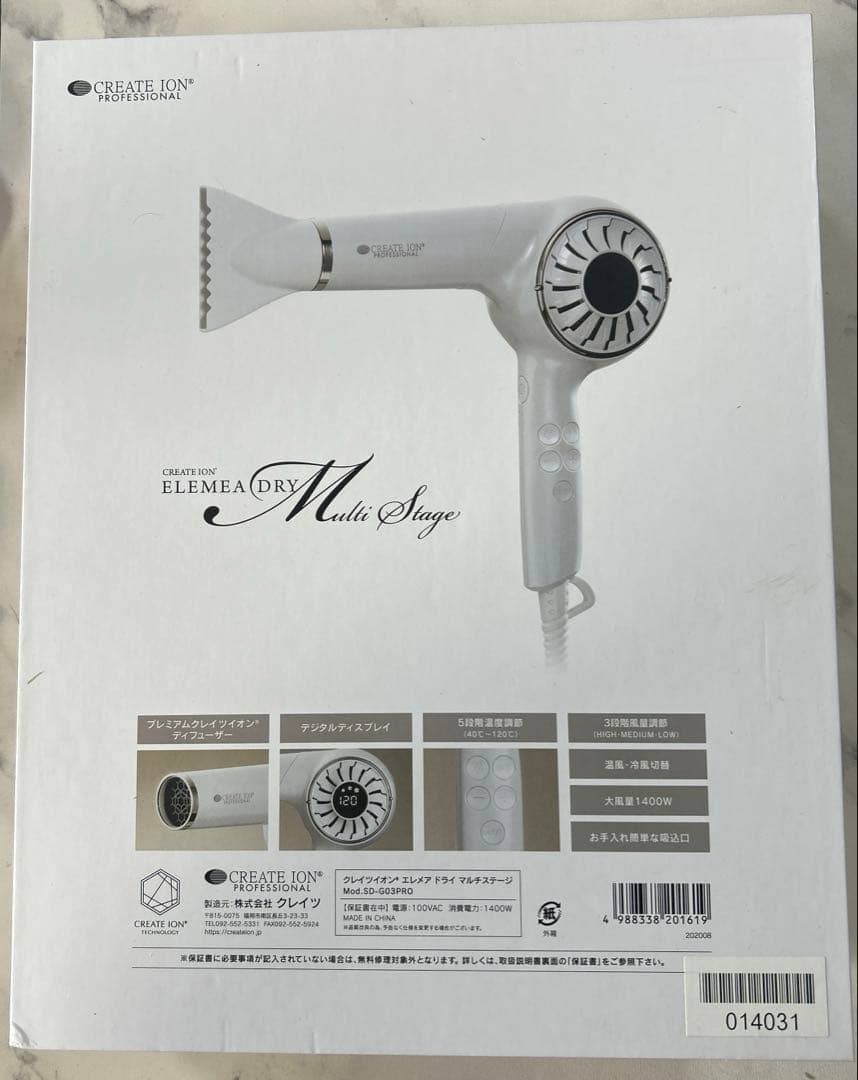 m*☆様 【新品未使用】クレイツイオンエレメアドライマルチステージ (SD-G0