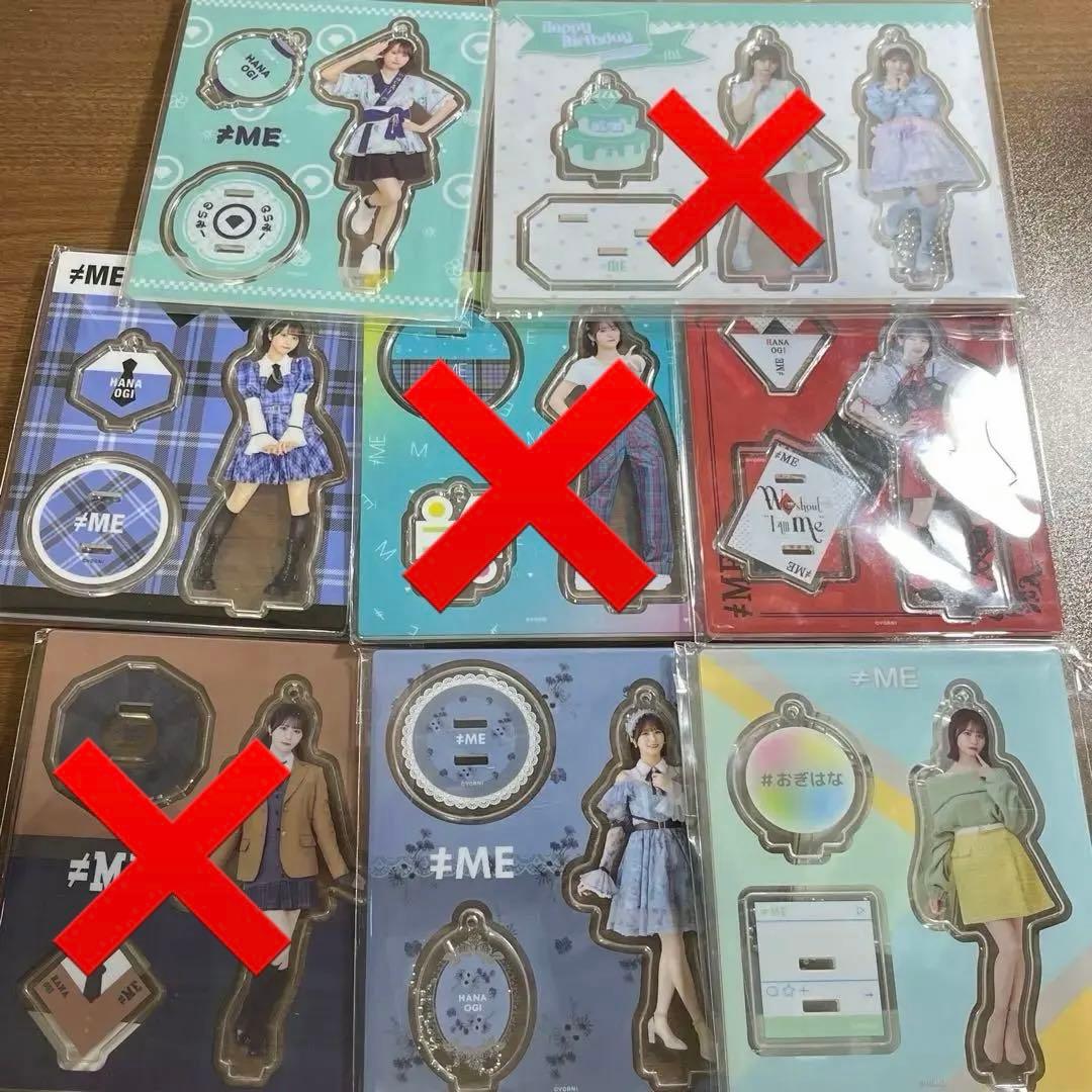 尾木波 アクスタ 初恋カムバック ラスラス おふしょるにっと 武道館 生誕