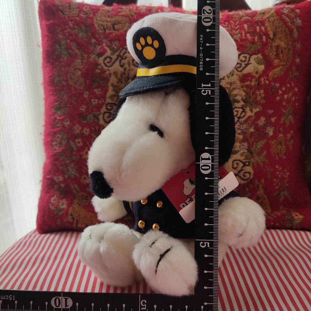 スヌーピー　ファミリア　飛鳥　レア　ぬいぐるみ