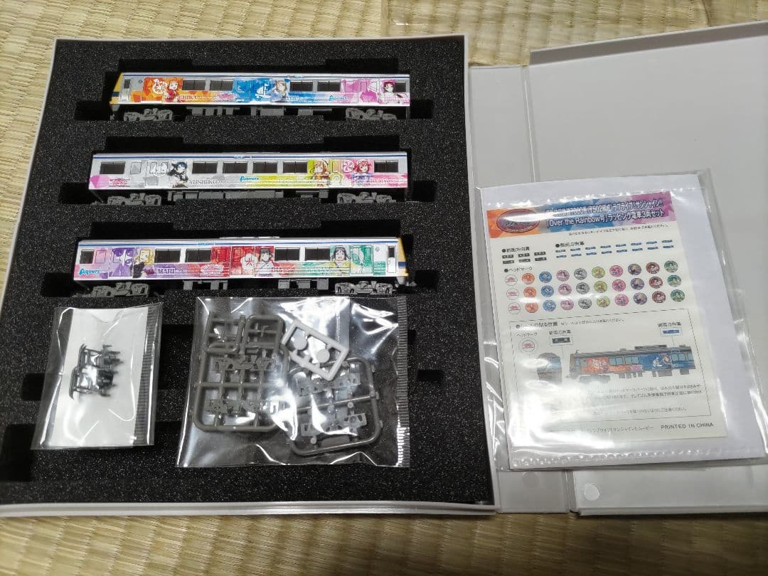 伊豆箱根鉄道7000系　ラブライブラッピング2編成とトークCD 2枚セット