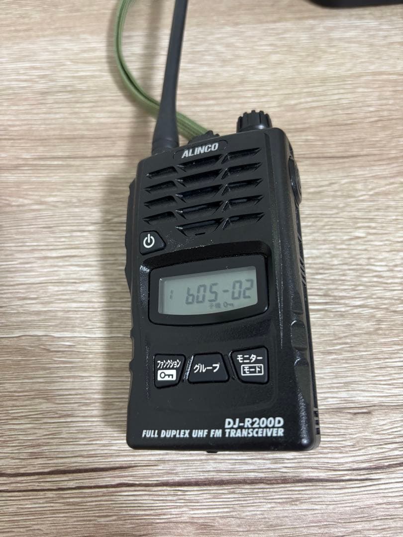 ALINCO DJ-R200D トランシーバー