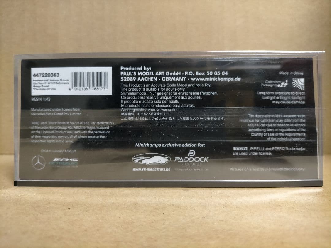 PMA 1/43 メルセデス ペトロナス F1 W13 ラッセル 63 2022