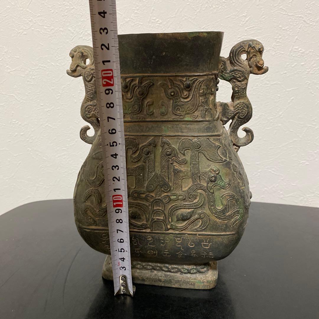 中国美術 青銅器 饕餮紋獣耳壷 花瓶 漢銅器