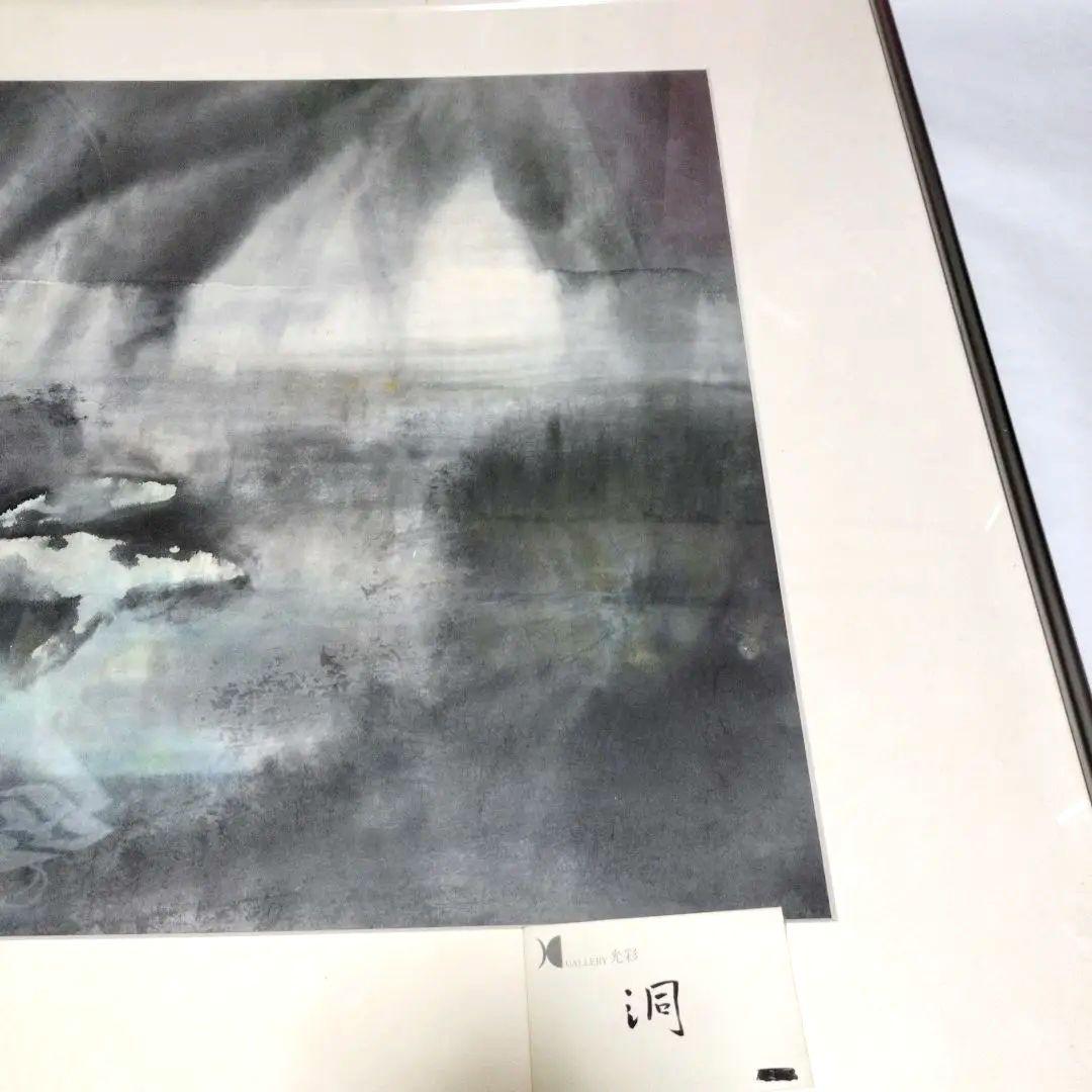 『Gallery光彩　洞』　絵画