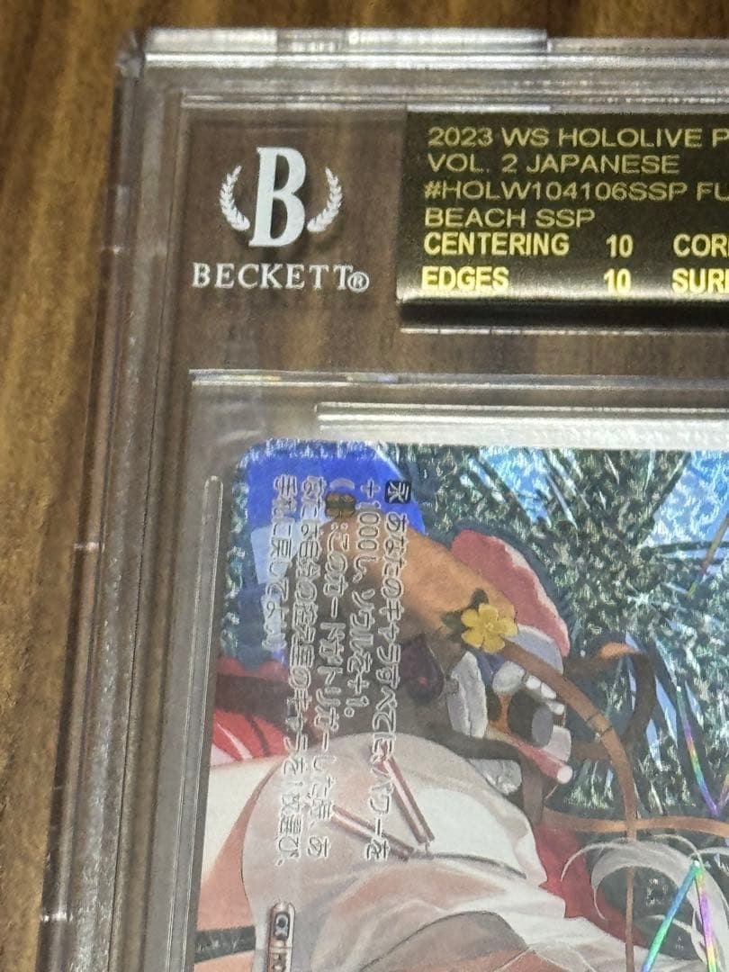 ヴァイスシュヴァルツ　ふたりじめビーチ　沙花叉クロエ　ssp　ブラックラベル