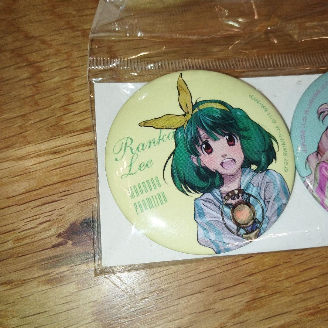 希少　マクロスF なつかし画廊　缶バッジ　シェリル ランカ・リー