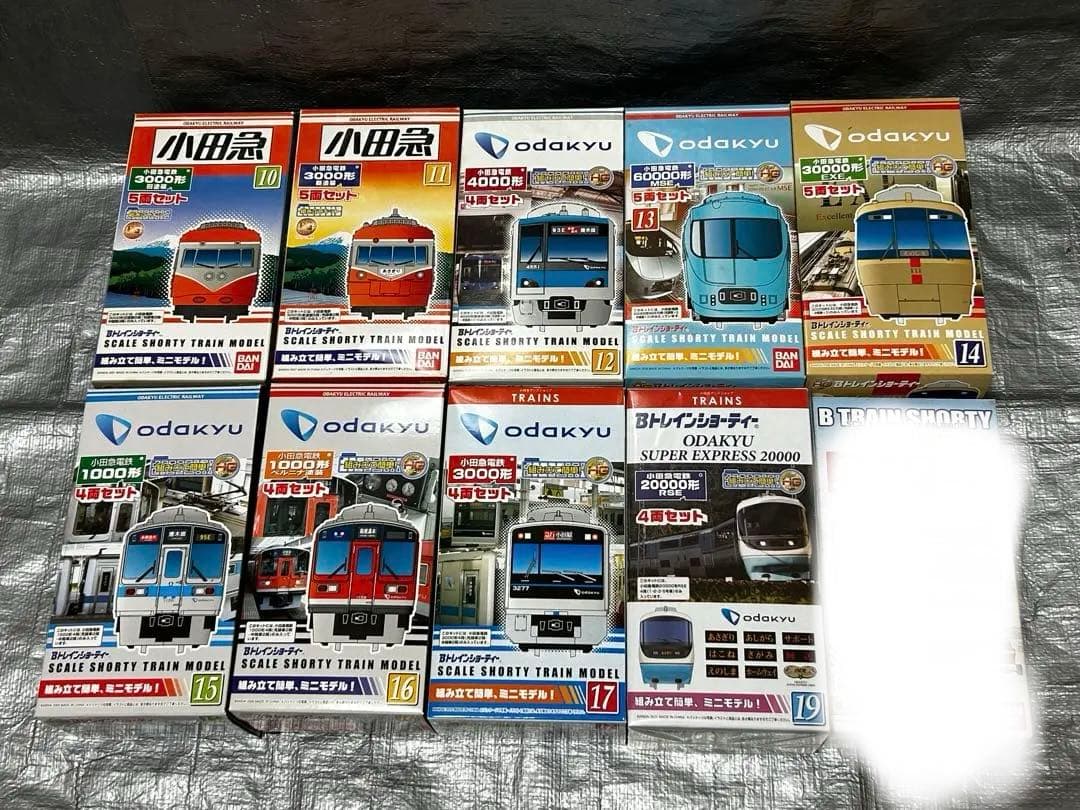 Bトレインショーティー　まとめ売り