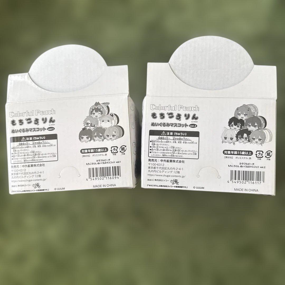カラフルピーチ　もちころりん　ぬいぐるみマスコット　全12種