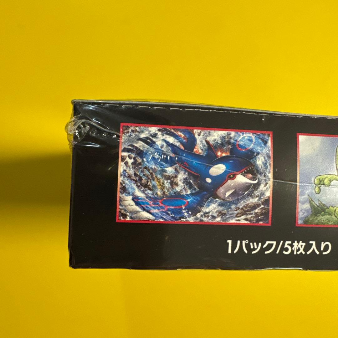 ポケモンカードゲーム サン&ムーン 拡張パック 裂空のカリスマ BOX