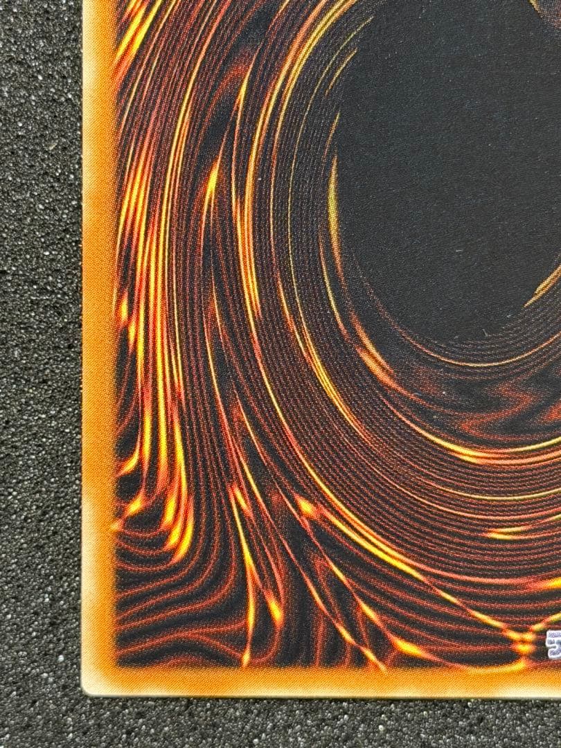 【超極美品〜完美品級】ブラック・マジシャン レリーフ