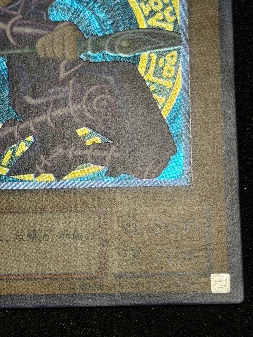 【超極美品〜完美品級】ブラック・マジシャン レリーフ