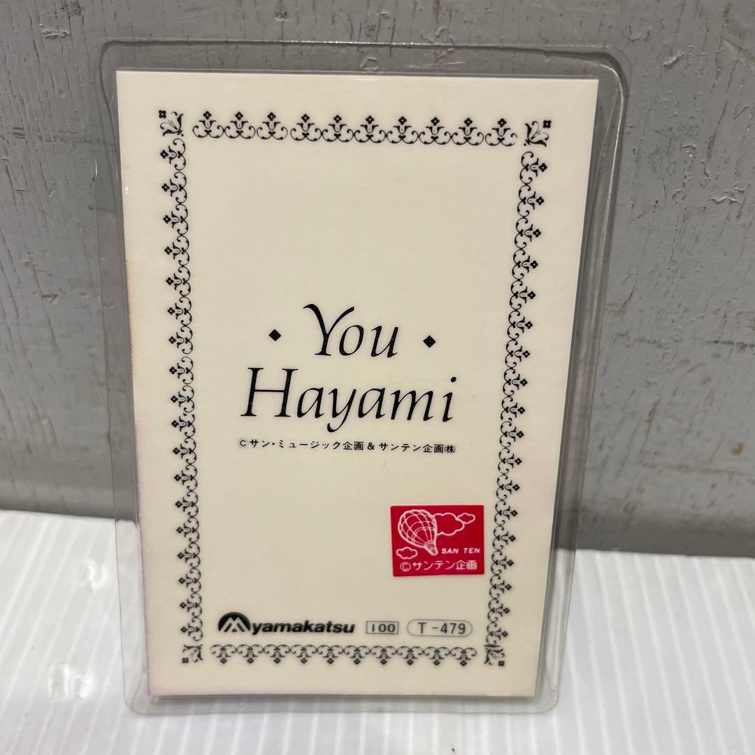 早見優、斉藤由貴、松田聖子　ポートレート写真 6枚セット　おまとめレアセット