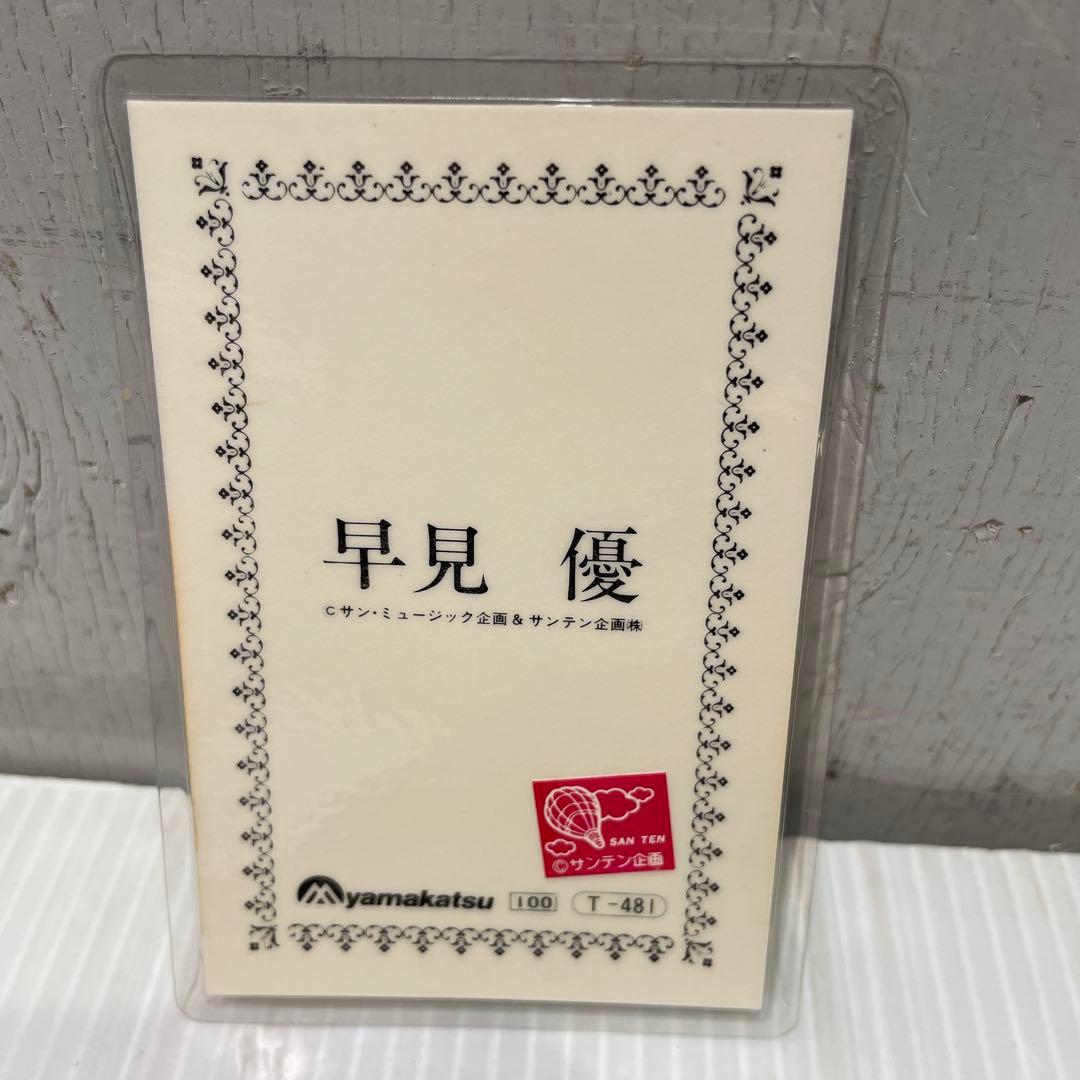 早見優、斉藤由貴、松田聖子　ポートレート写真 6枚セット　おまとめレアセット