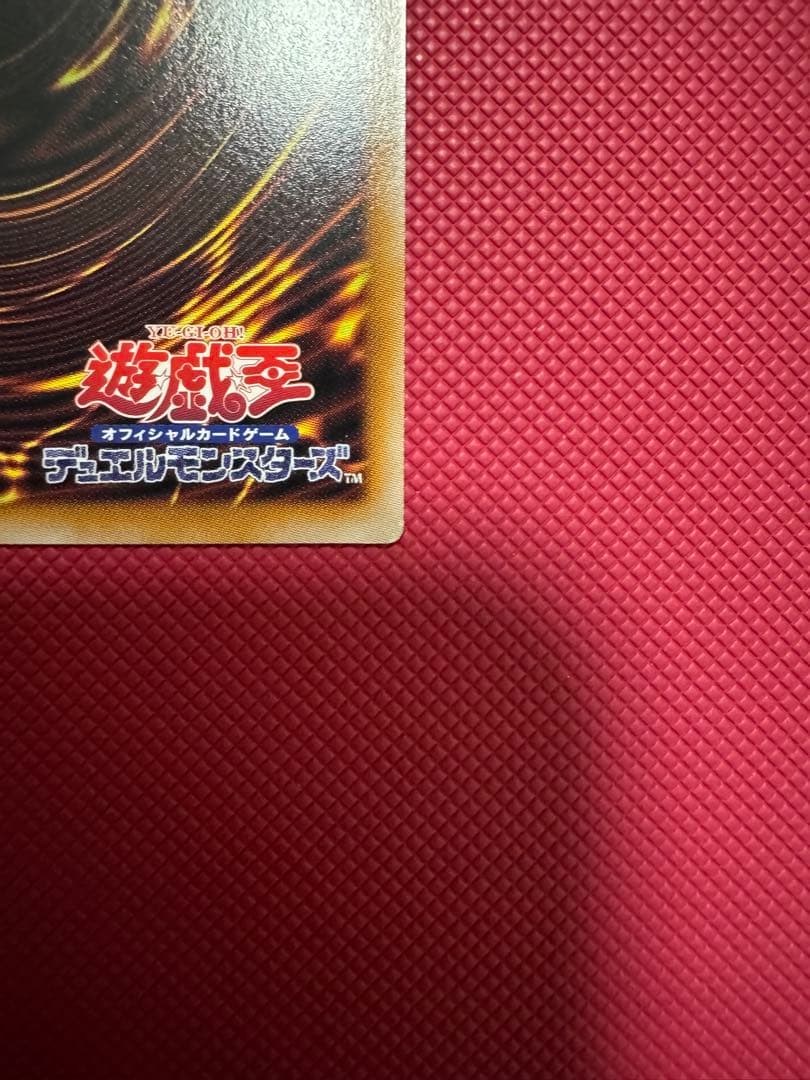 遊戯王M∀LICE <P>White Rabbit 25thホワイトラビット