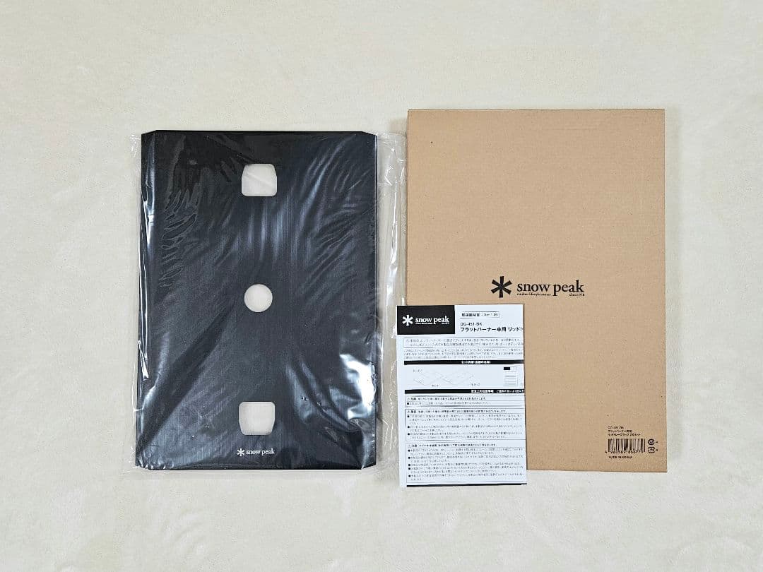  Peak　フラットバーナー専用 リッドトレー ブラック 1枚